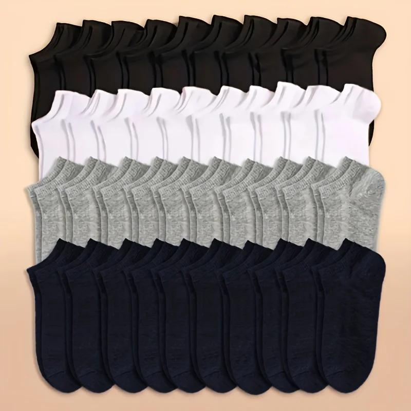 20/40 Pairs Of Solid Socks, Soft And Lightweight Low Cut Ankle Socks, Loose Black White Gray Men's And Women's Long Tube Socks