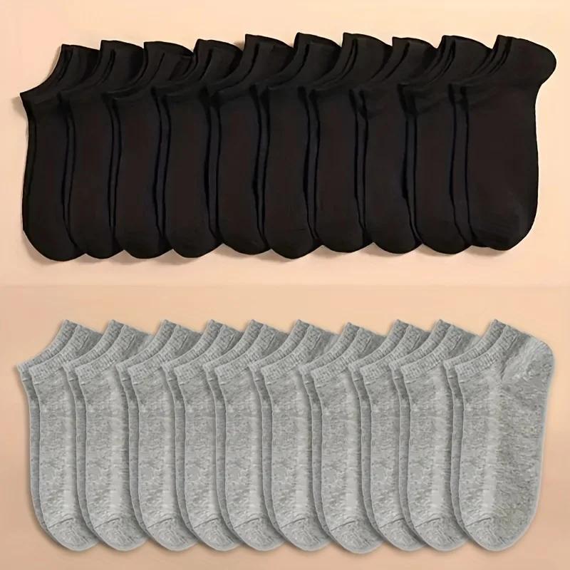 20/40 Pairs Of Solid Socks, Soft And Lightweight Low Cut Ankle Socks, Loose Black White Gray Men's And Women's Long Tube Socks