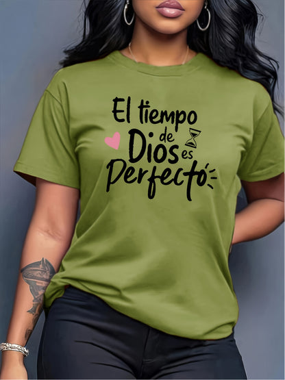 Women'S Olive Green Spanish Short Sleeve T-Shirt | "God'S Timing is Perfect" Inspirational Casual Top - Soft Everyday Shirt, Machine Washable, Suitable for Everyday and Special Occasions, Vacation Clothing, Printed with Alphabets, Medium Stretch