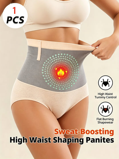 1 Pack - Hip Lift Waist Shapewear, Abdominal Compression Control and Butt Lift to Improve Posture with a Flat Abdomen, Minimalist Style - High Stretch Soft Fabric, Daily Body Sculpting